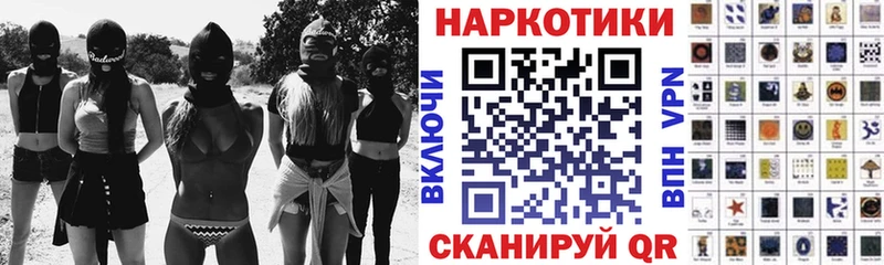 Магазин наркотиков Балахна КОКАИН  Конопля  APVP  Гашиш  МЕФ 
