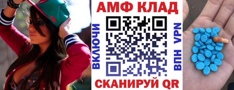 АМФЕТАМИН 98%  цены   маркетплейс какой сайт  Балахна 