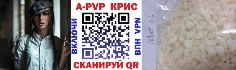 мега ссылка Балахна A PVP Crystall