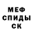 КЕТАМИН VHQ Ali Bander