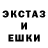 Метадон кристалл Lizet Medina
