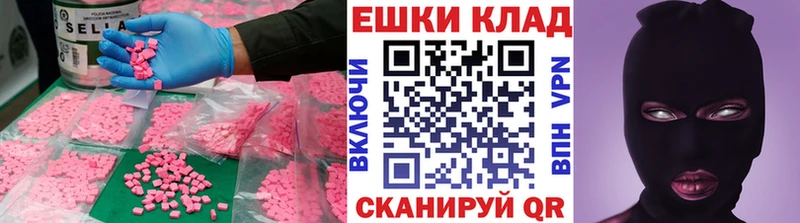 наркотики Балахна ЭКСТАЗИ Philipp Plein