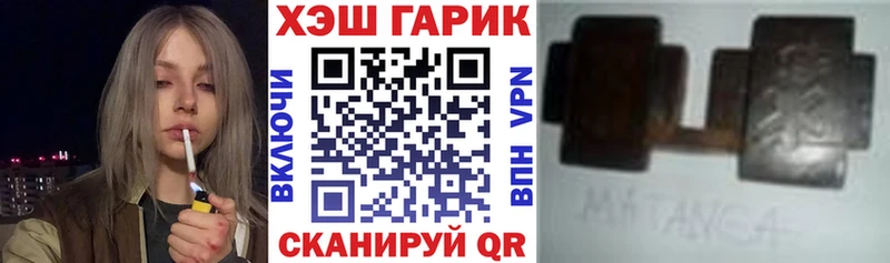 darknet какой сайт Балахна ГАШ убойный сколько стоит