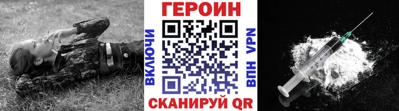 Героин Афган  хочу наркоту  Балахна 