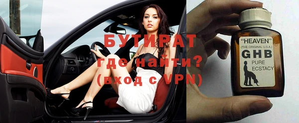 бошки Балахна