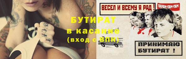 бошки Балахна