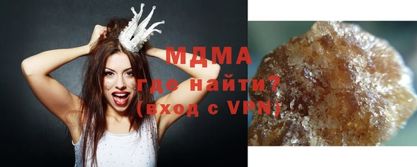 соль курить ск Россошь