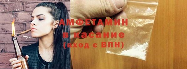 амфетамин Аркадак
