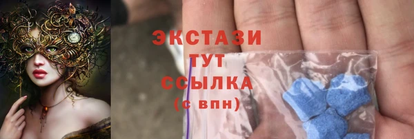 бошки Балахна