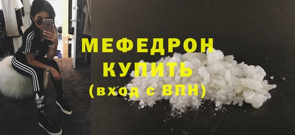 крисы Баксан
