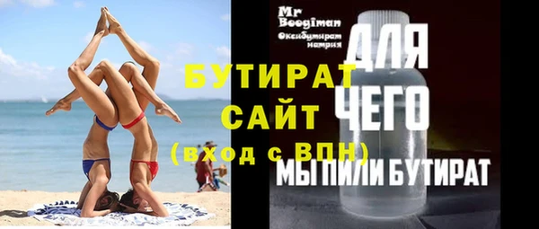 бошки Балахна