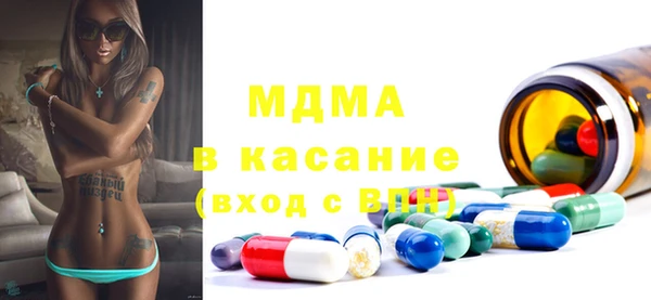 каннабис Арсеньев