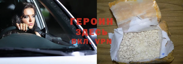 крисы Баксан