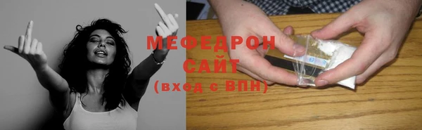 крисы Баксан