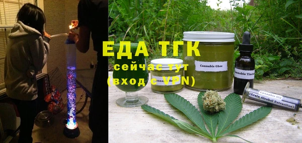 бошки Балахна