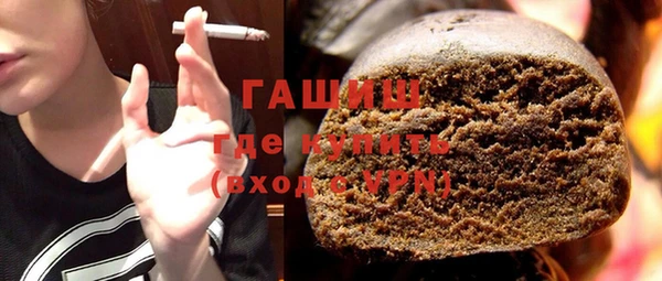 крисы Баксан