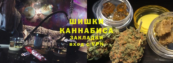бошки Балахна