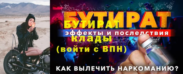 бошки Балахна