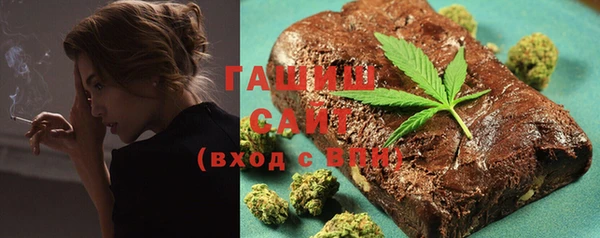 крисы Баксан