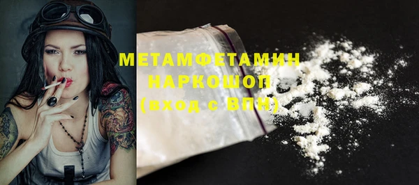 крисы Баксан