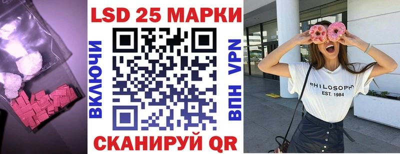 купить наркотики цена  Балахна  LSD-25 экстази кислота 