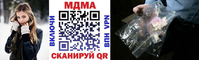 МДМА VHQ  купить наркотик  Балахна 