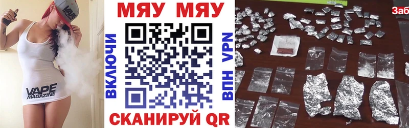 МЯУ-МЯУ mephedrone OMG сайт Балахна
