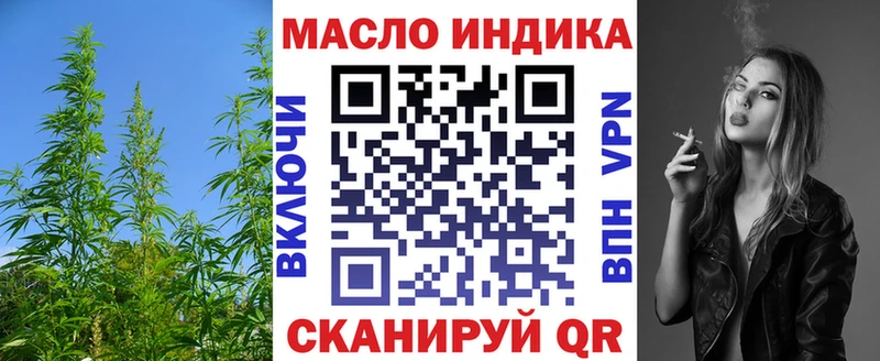 Дистиллят ТГК Wax  где купить наркотик  Балахна 
